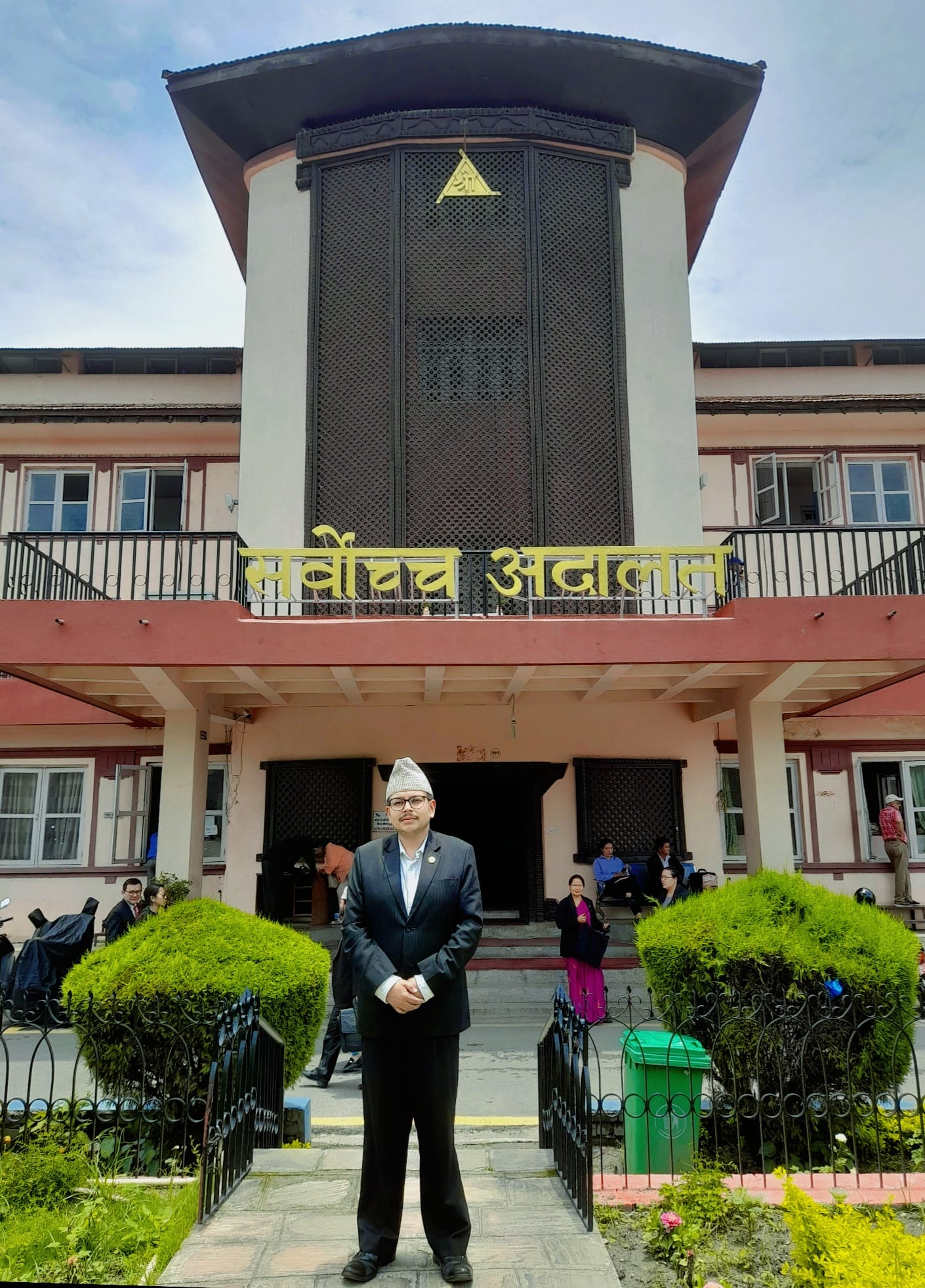 At Supreme Court At Supreme Court